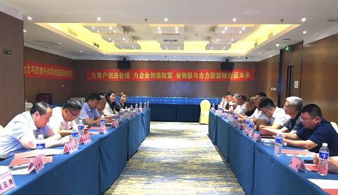 黑龙江物流行业沙龙（第一期）活动顺利